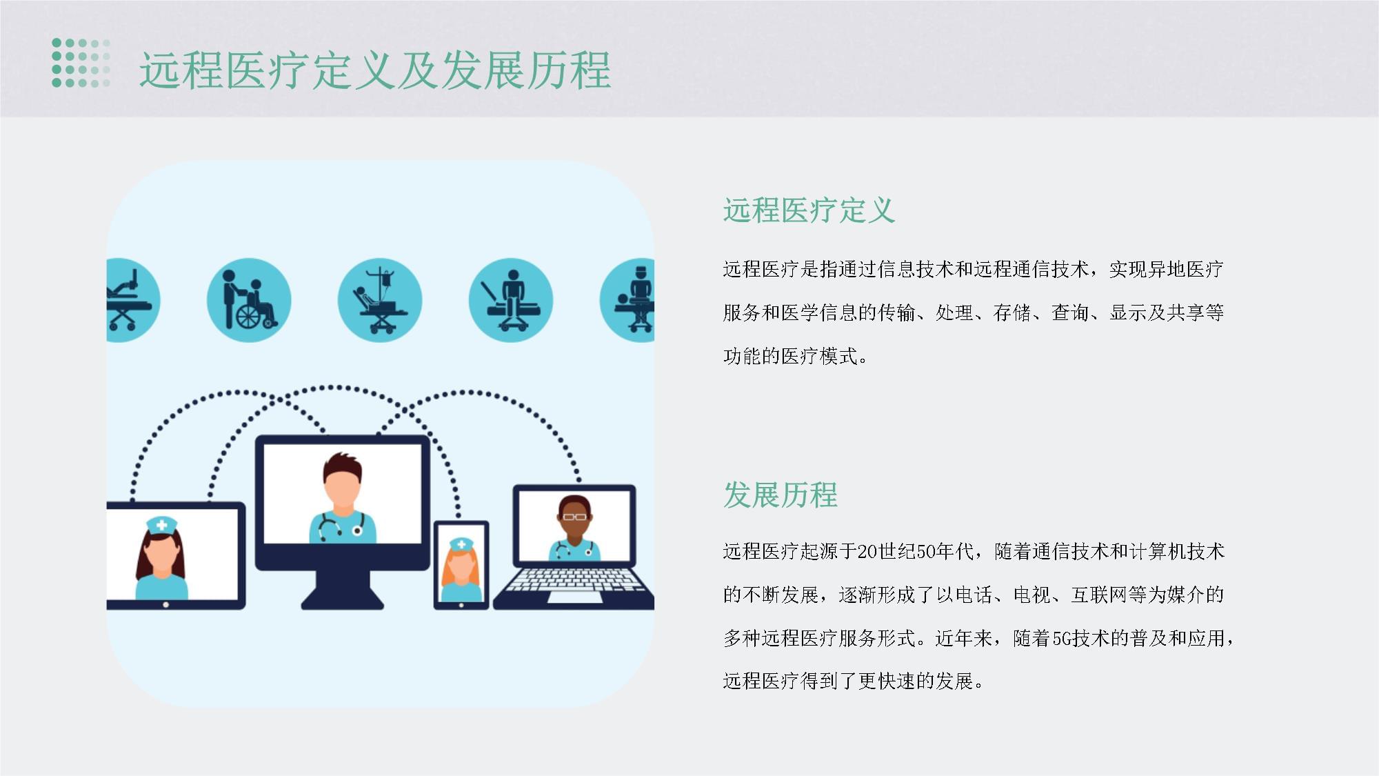 新乡市第一人民医院(图1)