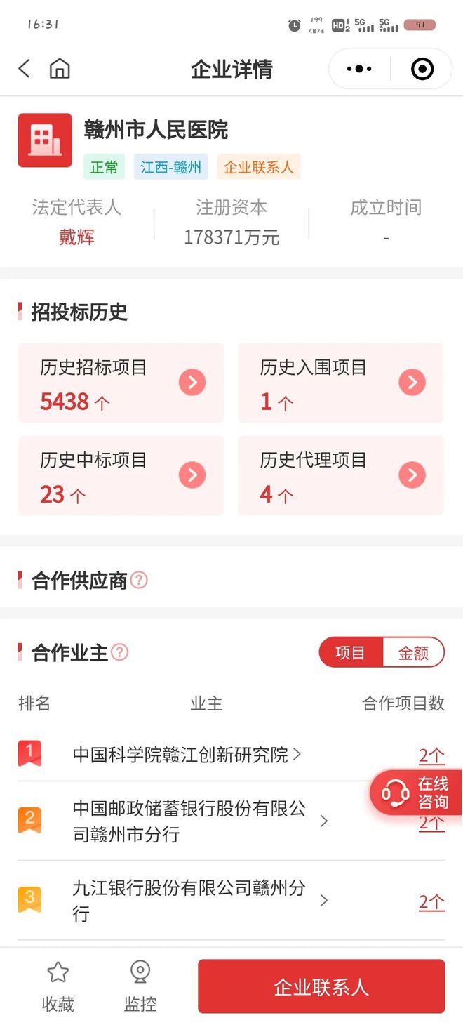 826 万大单：东软、雷拓、华为等是赢家(图1)