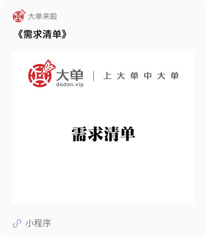 826 万大单：东软、雷拓、华为等是赢家(图2)