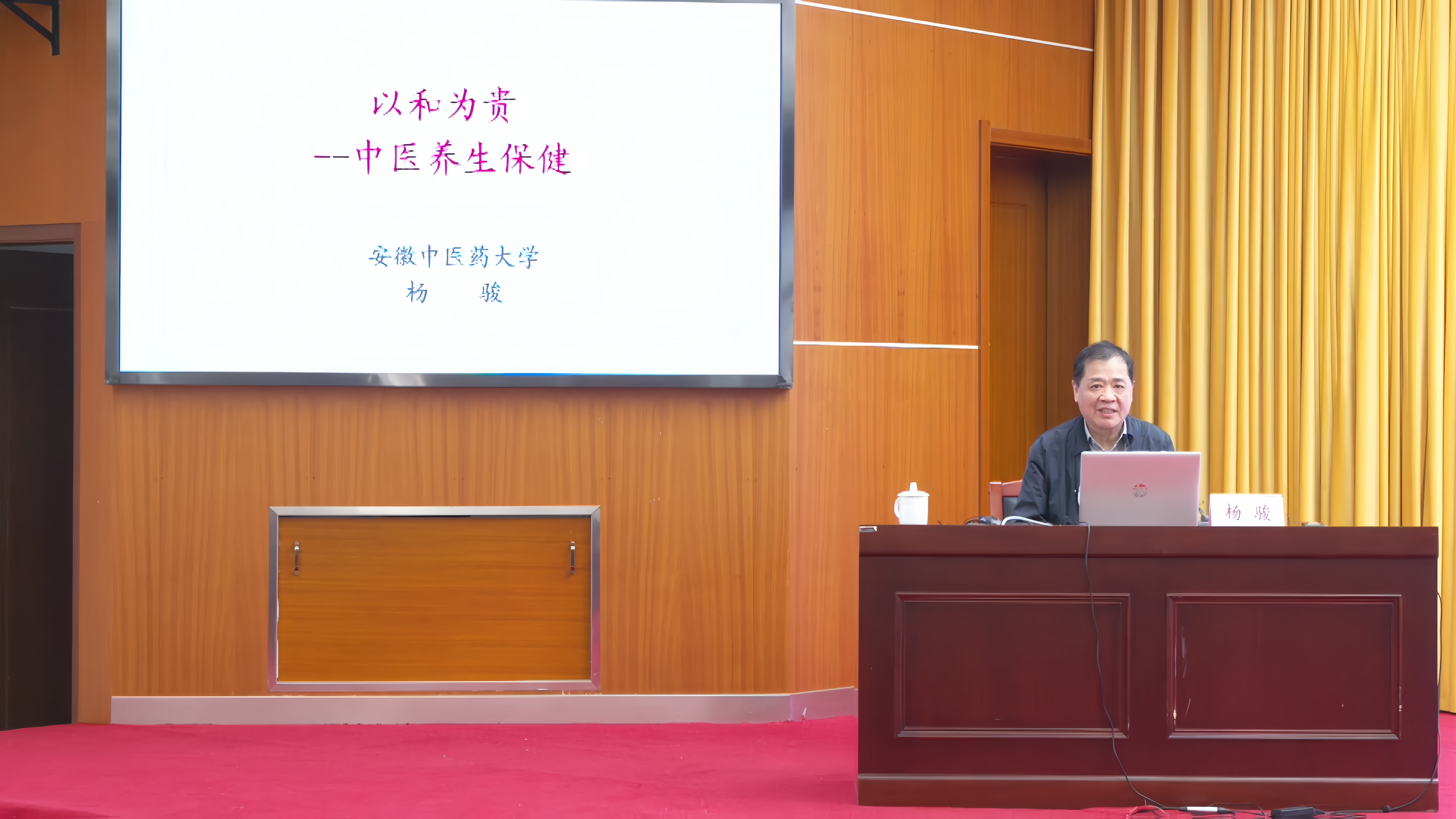 助力主动健康 乐享银龄生活——安徽开放大学“主动健康大讲堂”火热开讲(图1)