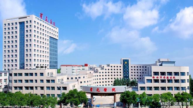 喜报！榆林市星元医院荣获“全国卫生健康系统先进集体”荣誉称号(图1)