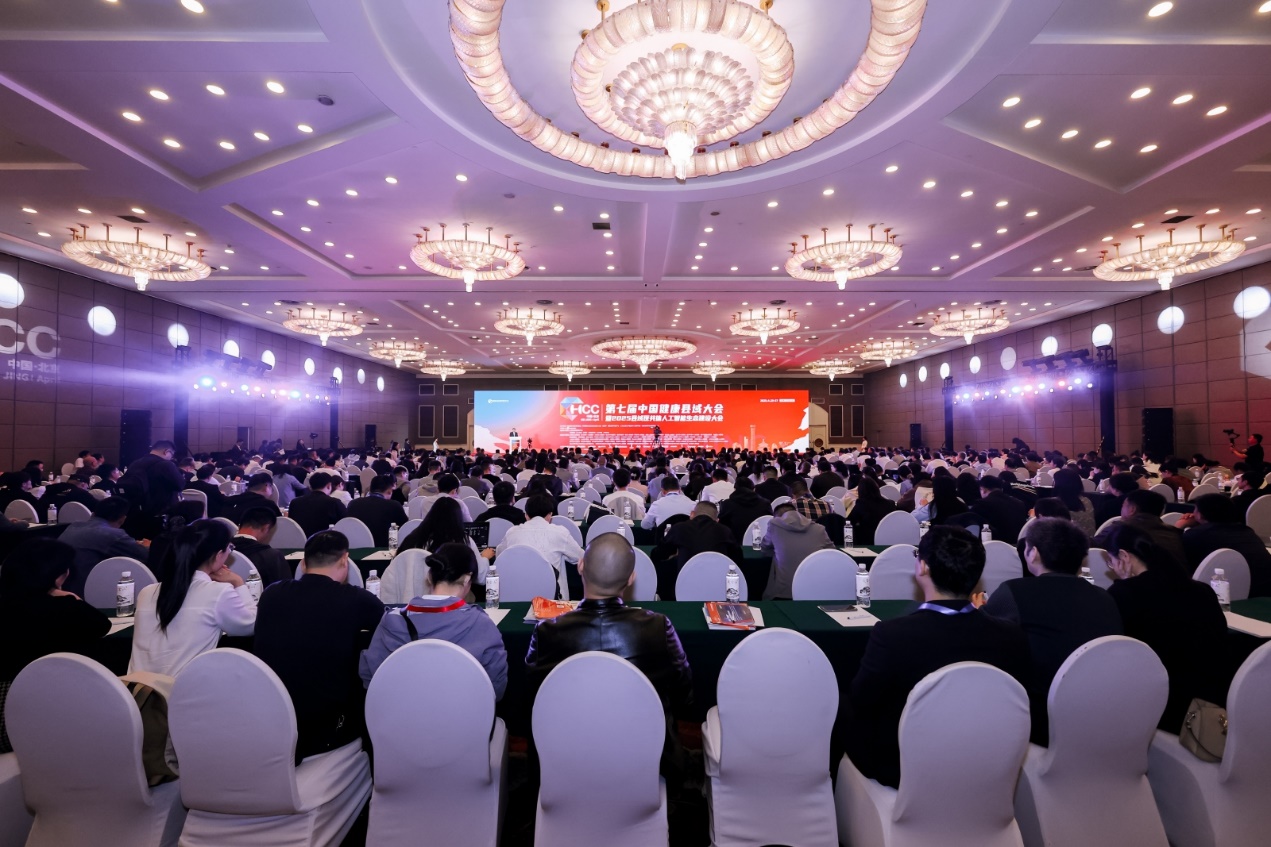 AI助力紧密型县域医共体建设(图1)