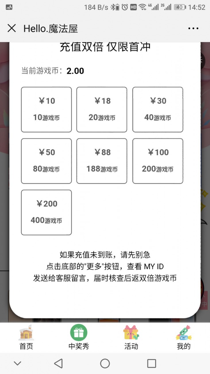 国家医保服务平台APP登录指南→(图1)