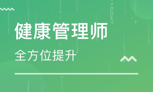 稳中求进推动金融高质量发展(图1)