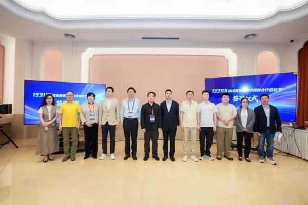 华大基因「i99智健」重磅发布｜多组学+AI赋能开启精准健康管理新纪元(图2)