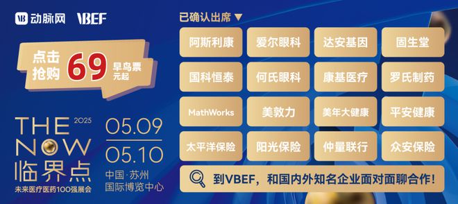 全州卫健系统集体“点赞”中国电信阿坝分公司为全国县域医共体树立实践范本(图3)