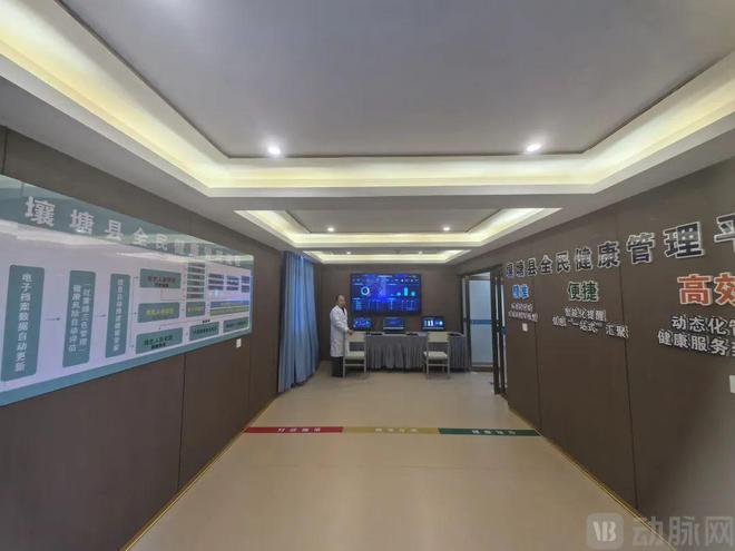全州卫健系统集体“点赞”中国电信阿坝分公司为全国县域医共体树立实践范本(图2)