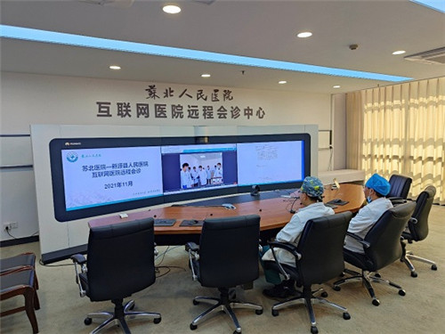 远程会诊系统：让患者享受高质量医疗服务(图1)