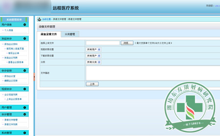 AI不是替代医生而是拓展医学的疆域--健康·生活--人民网(图1)