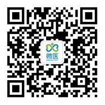 部分远程医疗援助平台信息(图2)