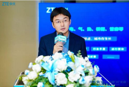 全方位提升城市韧性中兴通讯发布城市生命线_通信世界网(图1)