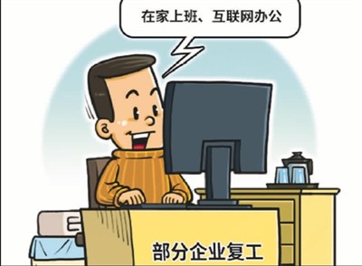 医疗行业远程诊疗服务平台构建方案pdf(图1)