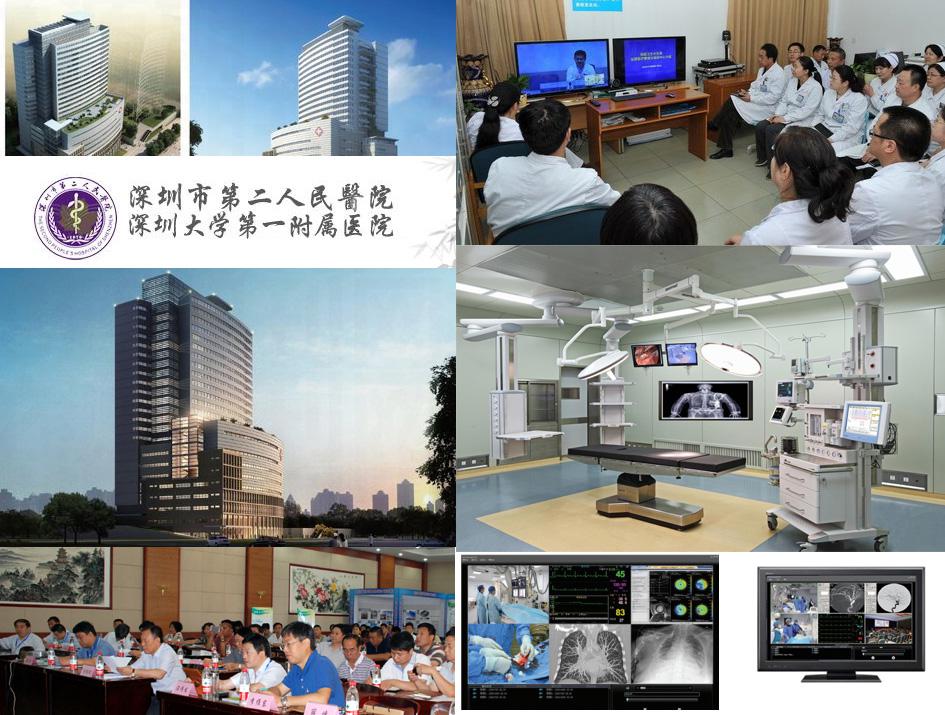 海 南 实现远程医疗 “一键即达”(图1)