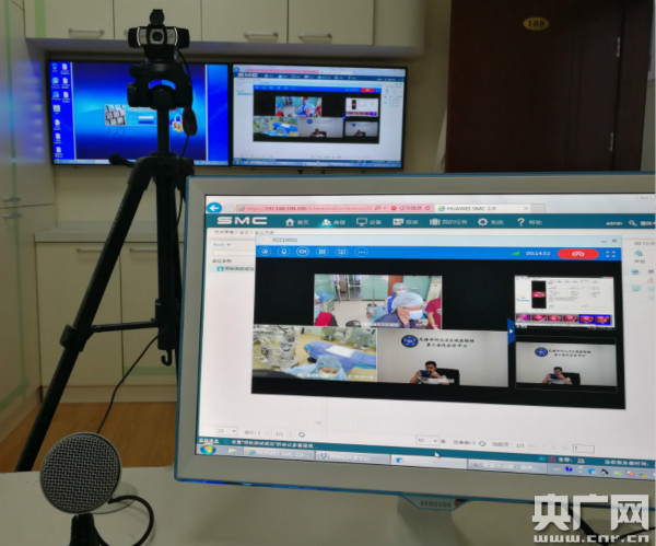 腾讯会议在医疗领域中的远程协作与教育直播实践docx(图1)