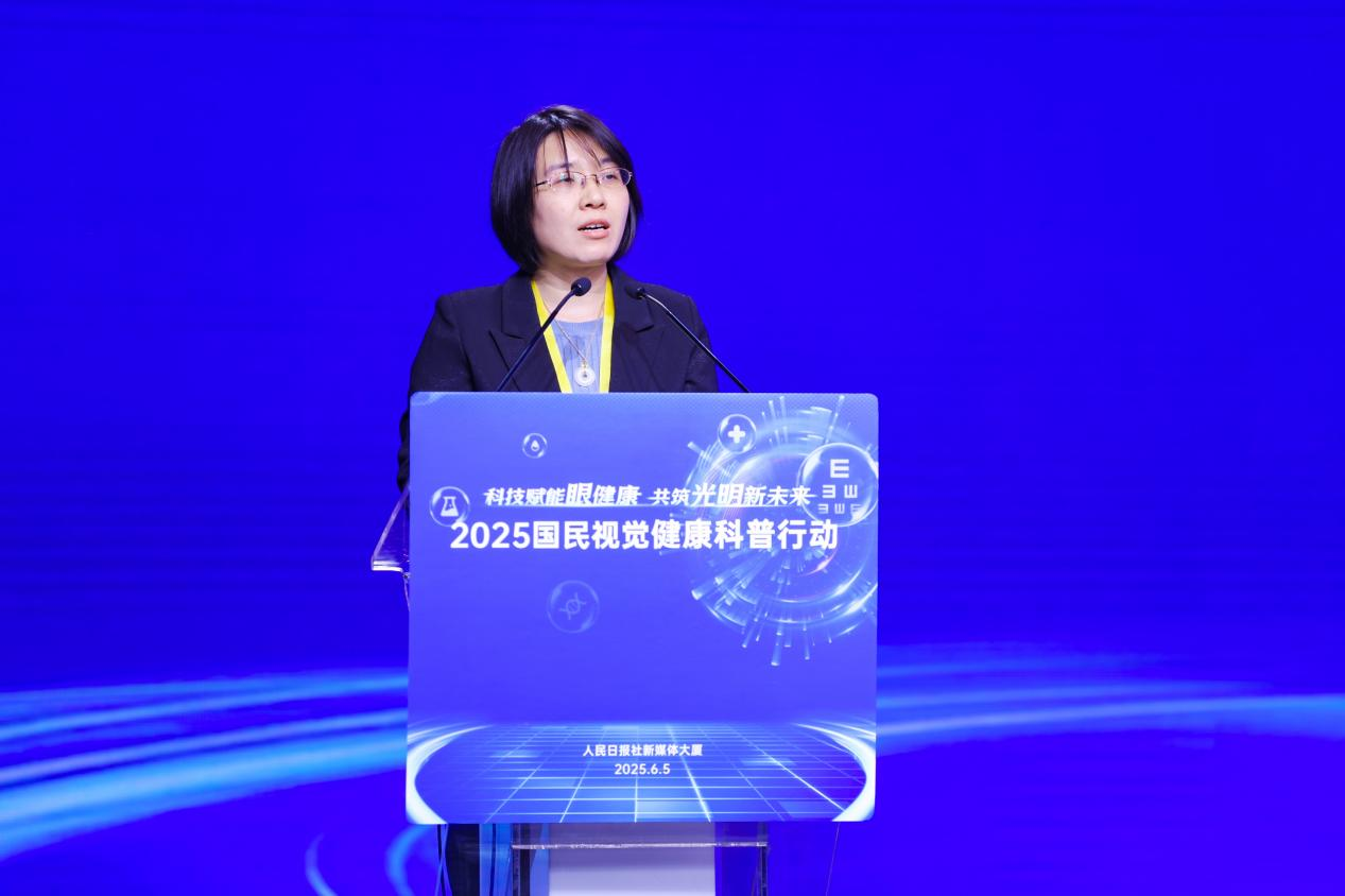 2025国民视觉健康科普行动正式启动--健康·生活--人民网(图2)