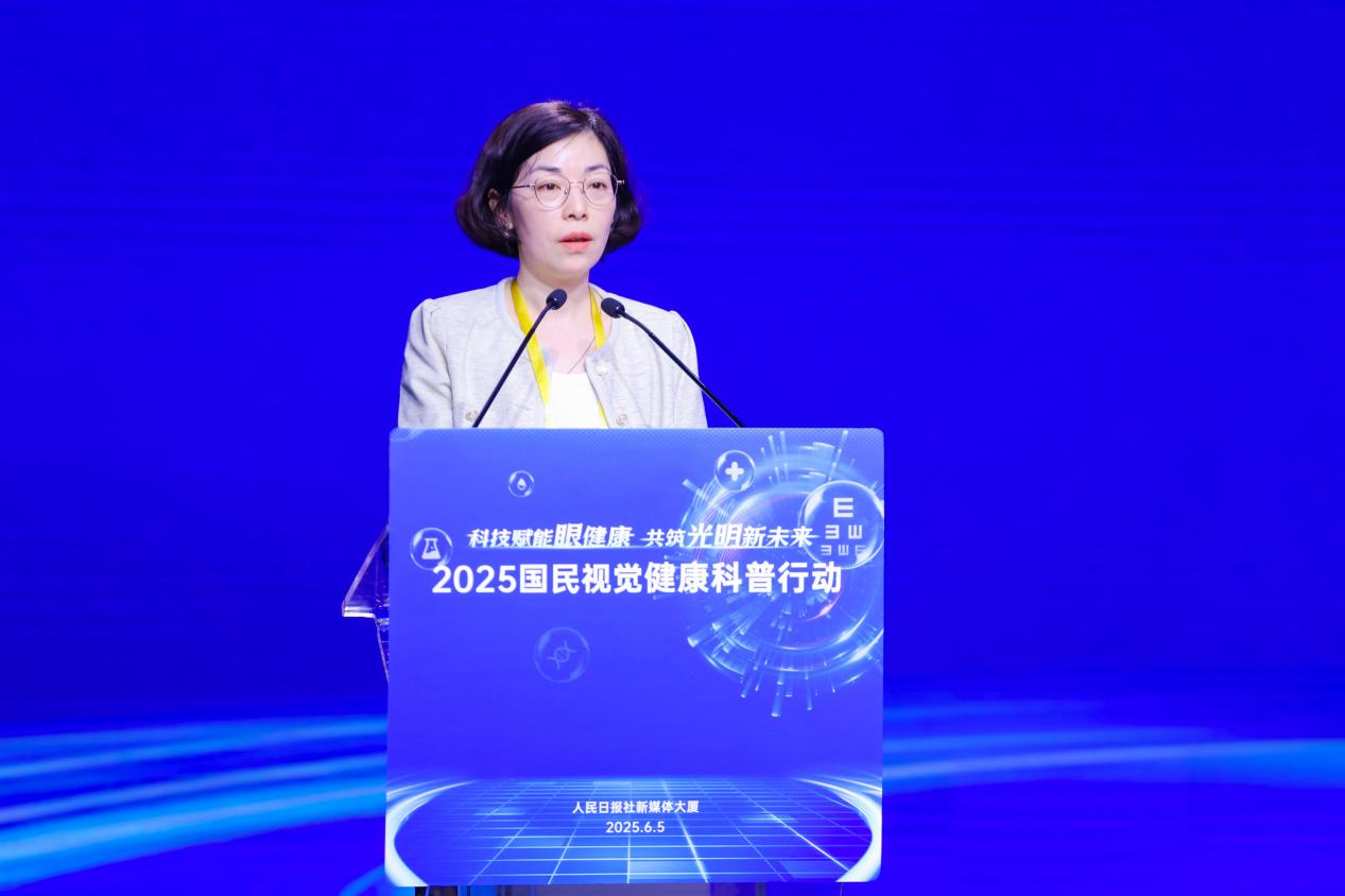 2025国民视觉健康科普行动正式启动--健康·生活--人民网(图3)