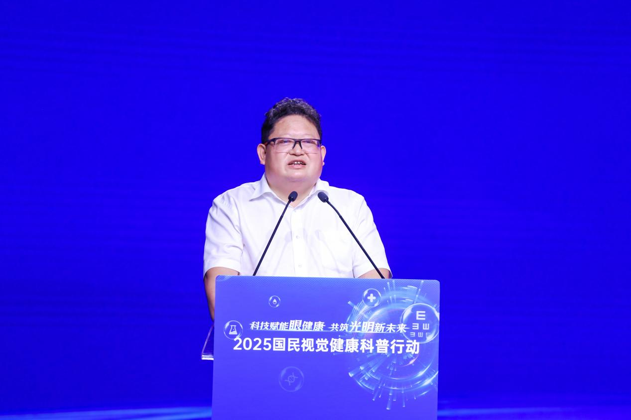 2025国民视觉健康科普行动正式启动--健康·生活--人民网(图1)