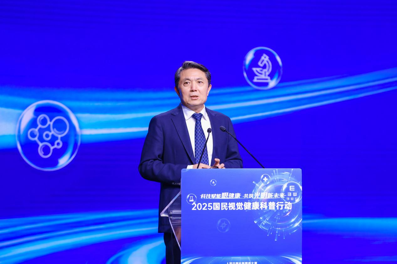 2025国民视觉健康科普行动正式启动--健康·生活--人民网(图7)