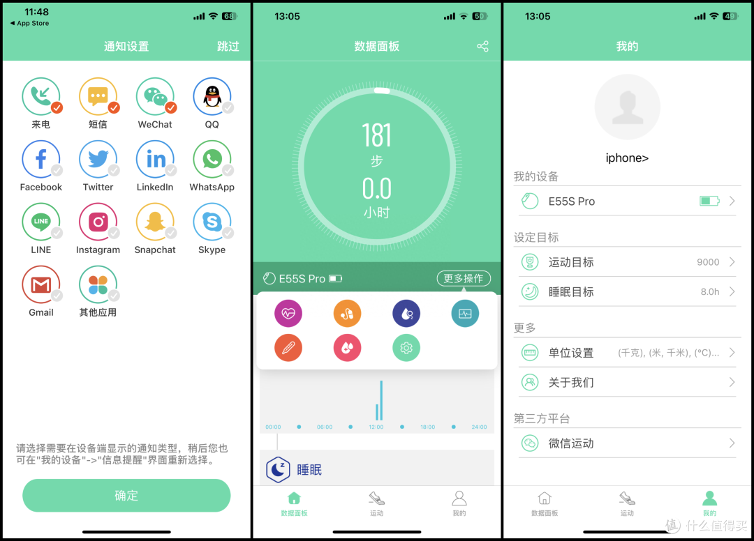 突破性智能手表：健康监测与电池续航的双重革命(图1)
