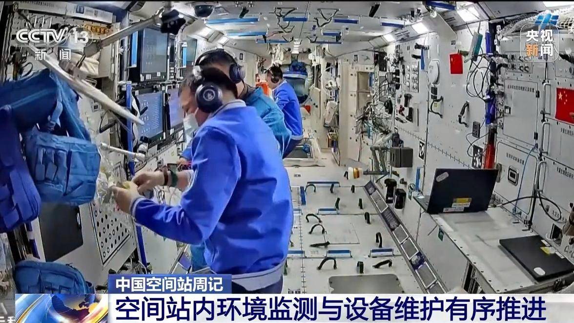 神舟二十号航天员满月后工作揭秘：空间科研、设备维护与健康监测并进(图1)