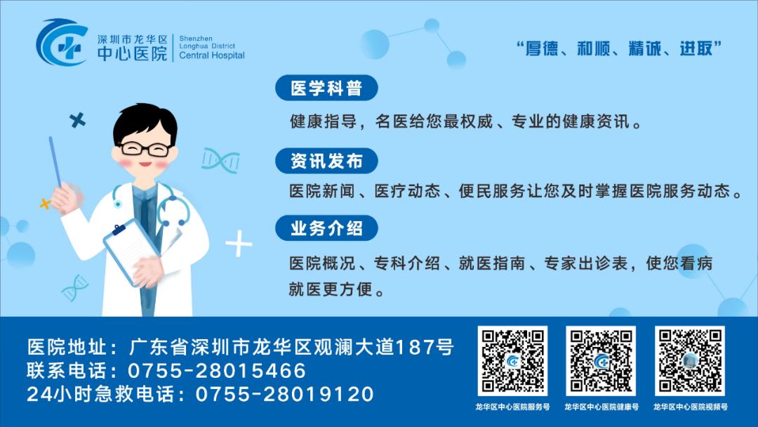 《关于印发紧密型县域医共体信息化功能指引的通知》政策解读(图1)