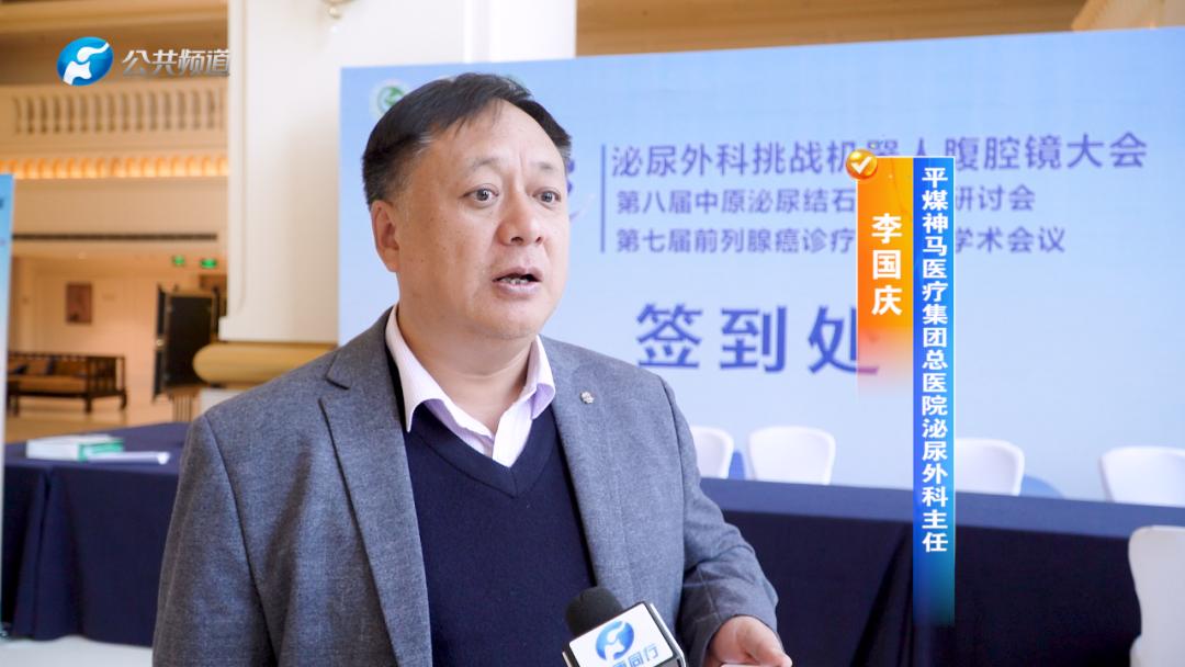 报道 科技赋能医疗创新引领未来！2025 泌尿外科挑战机器人腹腔镜大会完美收官(图3)