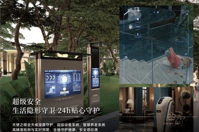 年度风尚@华发珠海湾官方售楼处发布：珠海豪宅书写格调生活(图15)