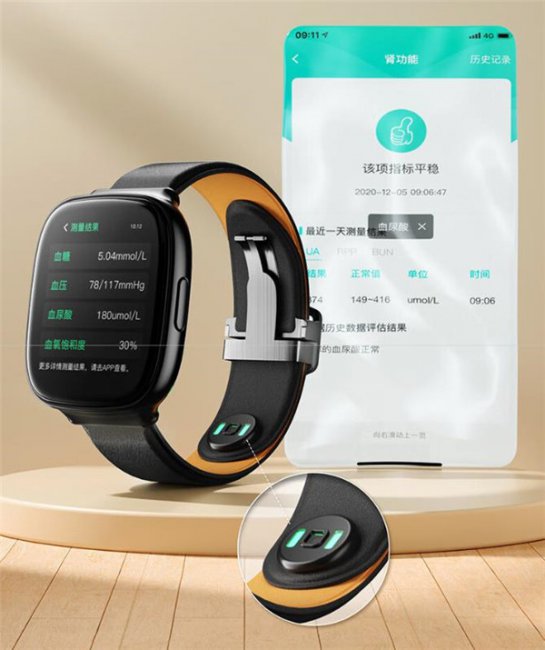 三星健康App新功能曝光：手表即可检测抗氧化指数(图1)