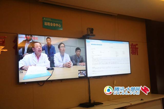 远程医疗系统介绍(telemedicine)pdf(图1)