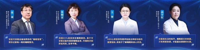 2025年专业睡眠管理就选华为手环10全方位守护睡眠健康！(图3)