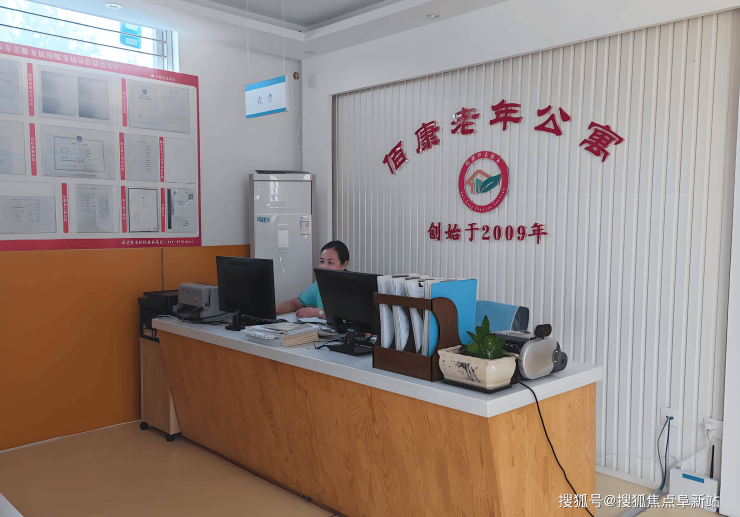 北京佰康老年公寓怎么样？2025详细地址电话服务指南收费明细(图1)