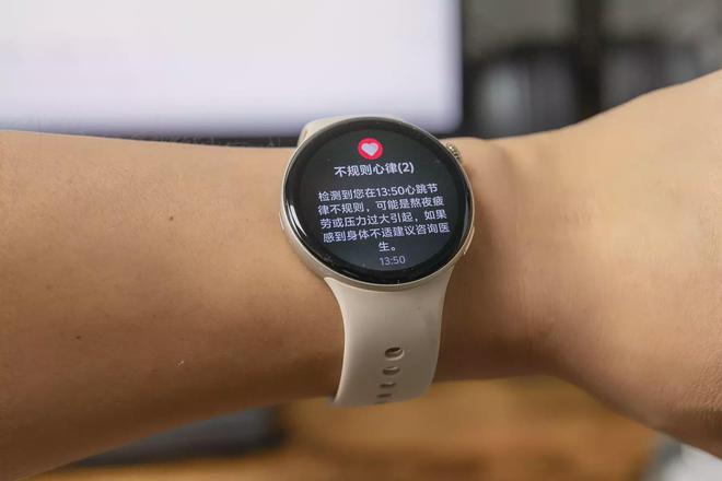 vivo WATCH 5健康随行身体状况早知道(图2)