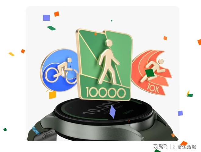 运动+健康双王牌！三星Galaxy Watch7智能手表解锁健康生活新方式(图3)