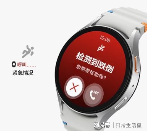 运动+健康双王牌！三星Galaxy Watch7智能手表解锁健康生活新方式(图2)