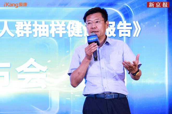 最新发布！《2025版北京市体检人群抽样健康报告》 150万体检人群中癌症检出率超过1‰(图6)