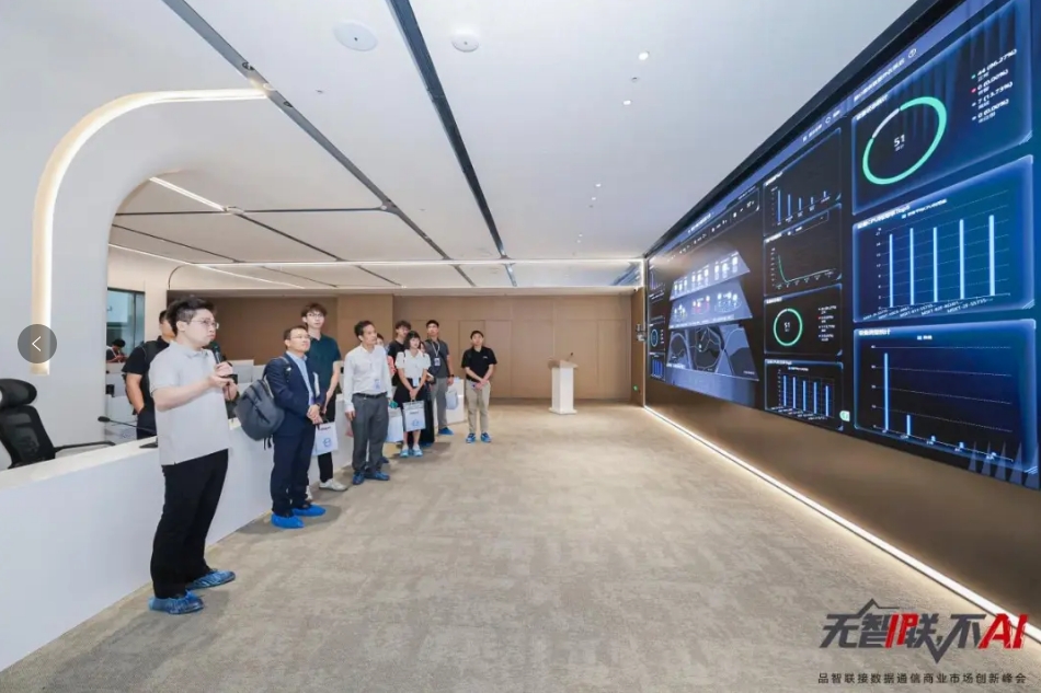 “无智联不AI”品智联接数据通信商业市场创新峰会成功举办(图11)
