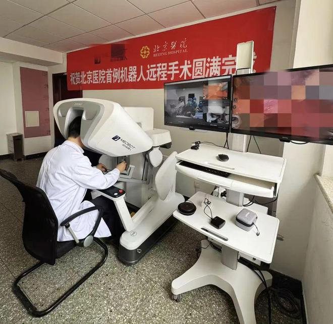 跨越2500公里的生命守护 北京医院携手石河子大学医学院附属医院完成首例机器人远程手术(图1)