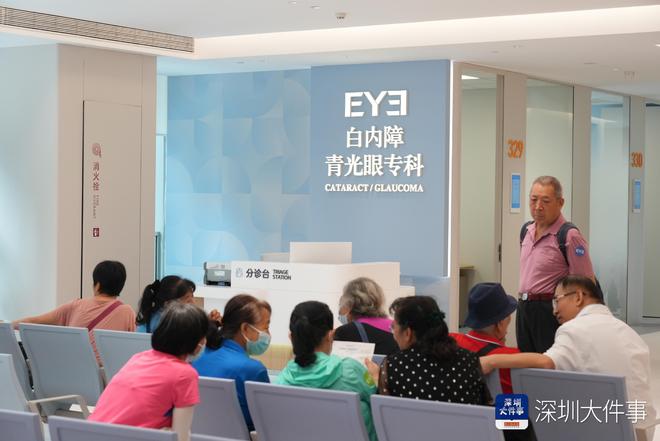 深圳滨海爱尔眼科医院开诊 打造粤港澳大湾区眼科医疗旗舰(图3)