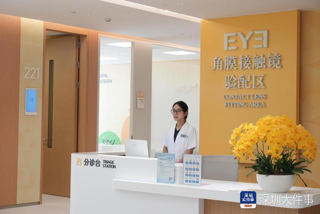 深圳滨海爱尔眼科医院开诊 打造粤港澳大湾区眼科医疗旗舰(图4)