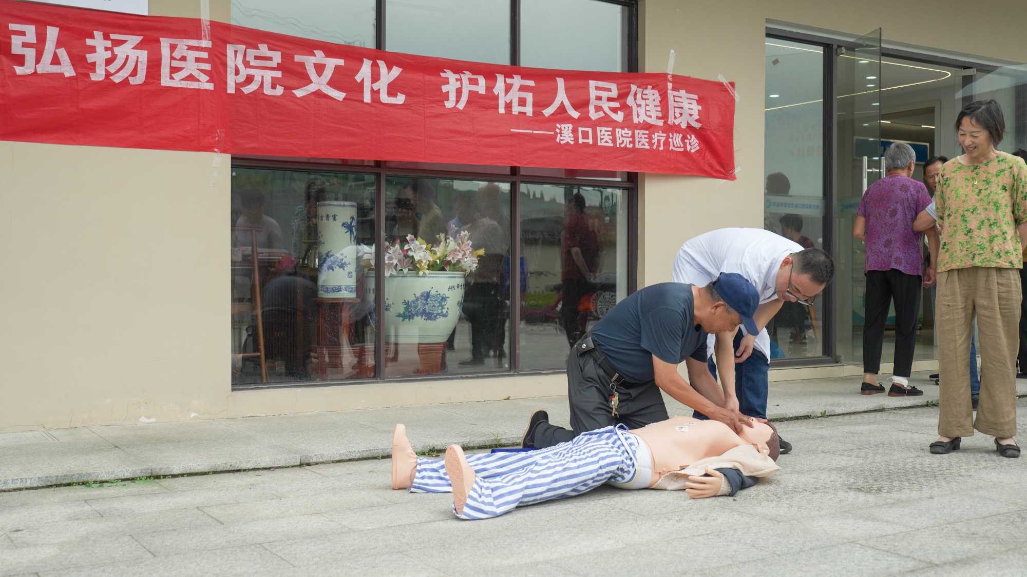 家门口的幸福｜“医”靠在身边 “近”享优质医疗服务(图2)