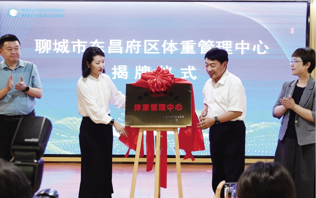 数据跑腿 服务上门——聊城智慧医疗让患者告别“折返跑”(图1)