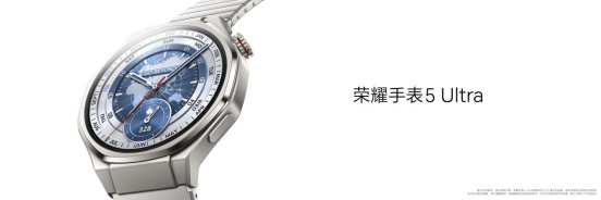 集智慧雅致和健康管理于腕间 荣耀手表5 Ultra上市国补价16992元起(图1)