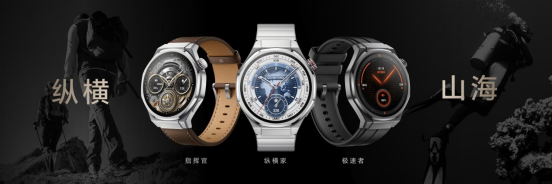 集智慧雅致和健康管理于腕间 荣耀手表5 Ultra上市国补价16992元起(图4)