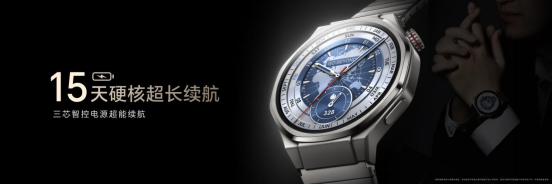 集智慧雅致和健康管理于腕间 荣耀手表5 Ultra上市国补价16992元起(图9)