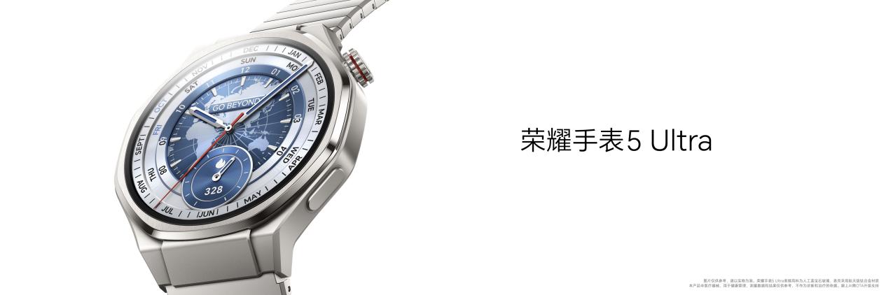 行业首发防猝筛查研究 AI健康专家荣耀手表5 Ultra国补价16992元起(图1)