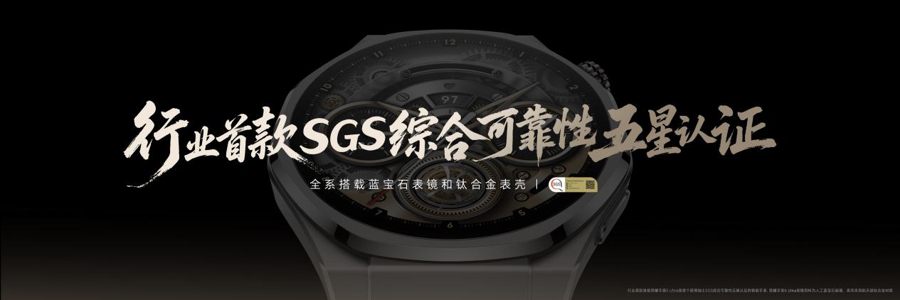 行业首发防猝筛查研究 AI健康专家荣耀手表5 Ultra国补价16992元起(图3)
