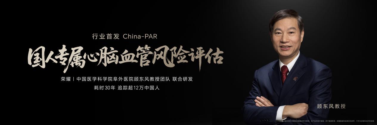 行业首发防猝筛查研究 AI健康专家荣耀手表5 Ultra国补价16992元起(图6)