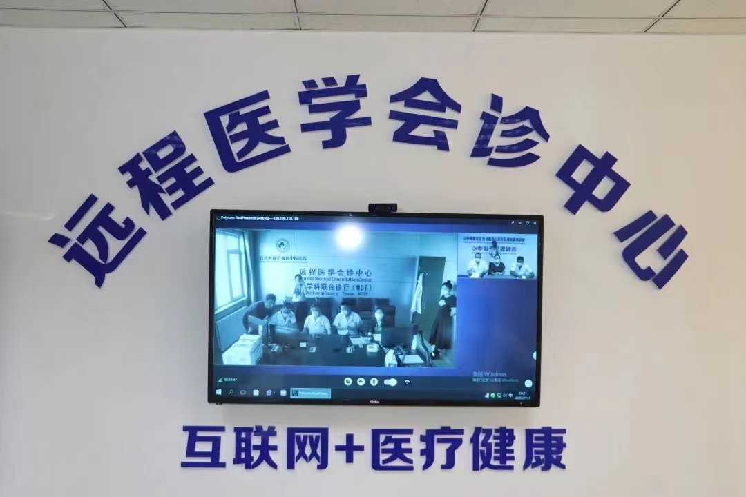 远程医疗服务流程(图1)