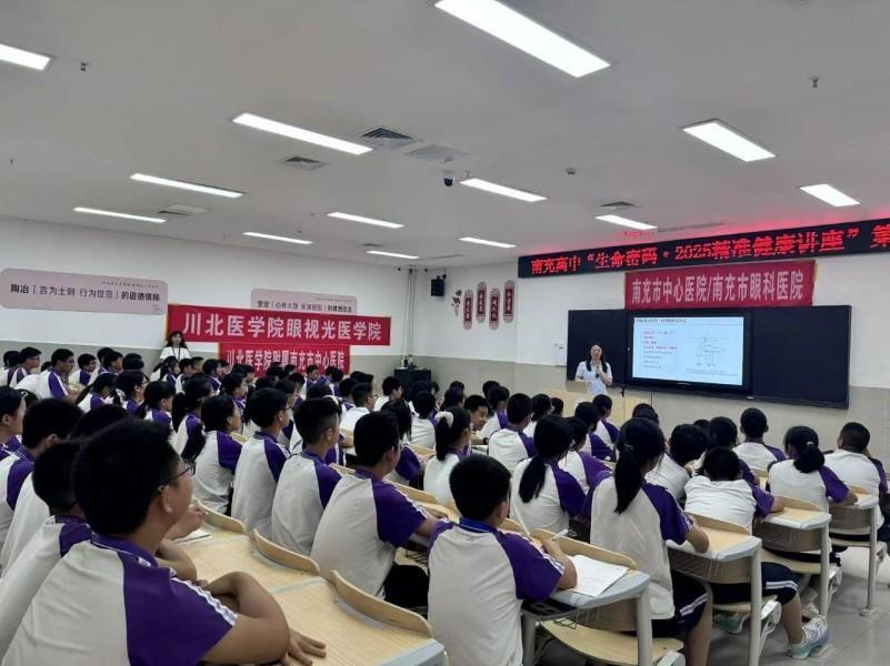 护航师生健康！顶尖医疗团队来到”南高“临江校区(图2)