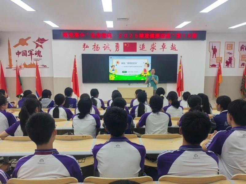 护航师生健康！顶尖医疗团队来到”南高“临江校区(图3)